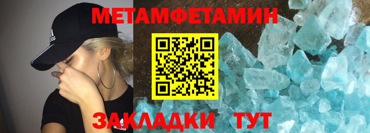 Амфетамин 97%  АМФ  Тавда  Амфетамин  Вход с VPN 