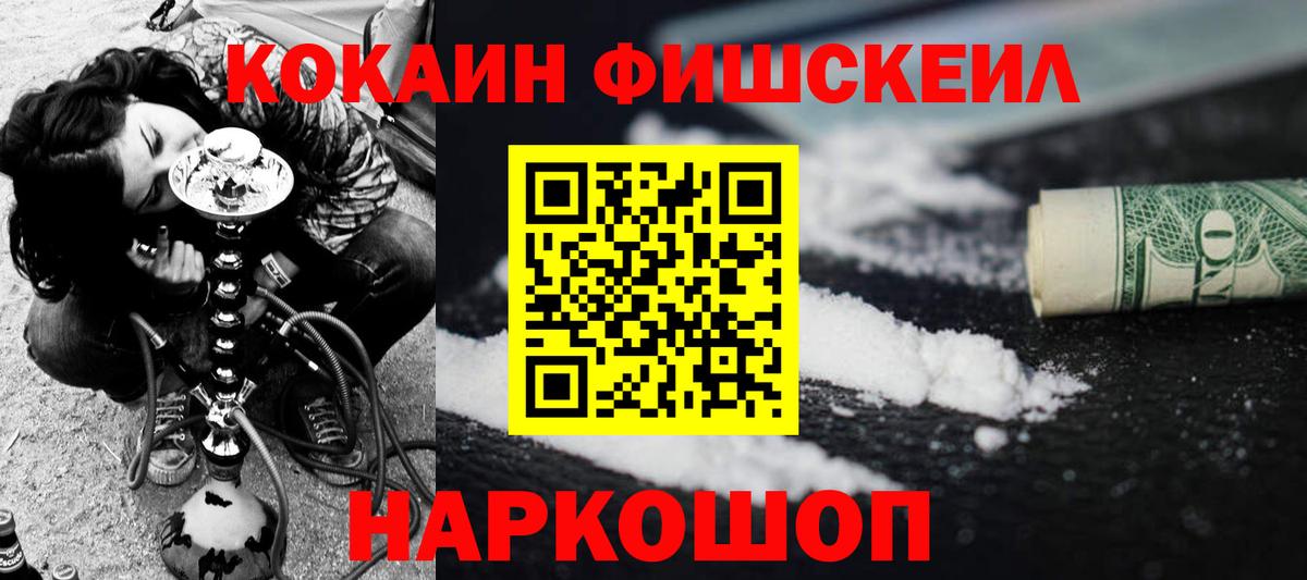 Кокаин VHQ  Cocaine Боливия  Тавда  Вход с VPN 