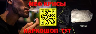 мефедрон VHQ Заводоуковск