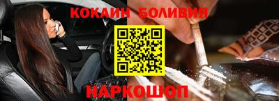 мефедрон VHQ Заволжье