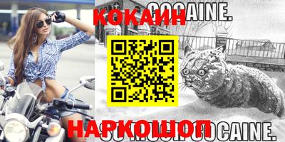 мефедрон VHQ Заволжье