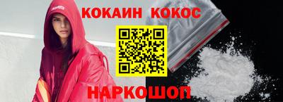 мефедрон VHQ Заводоуковск