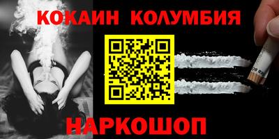 мефедрон VHQ Заволжье