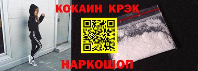 мефедрон VHQ Заводоуковск