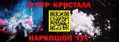 мефедрон VHQ Заволжье