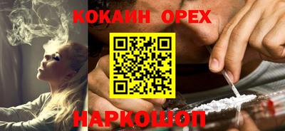мефедрон VHQ Заволжье