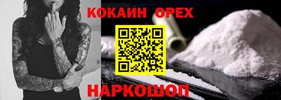 героин Жуковский