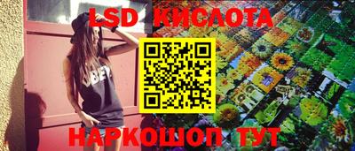 героин Жуковский