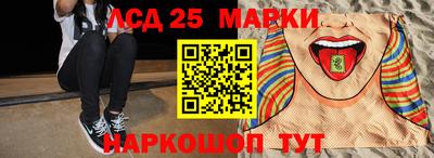 героин Жуковский