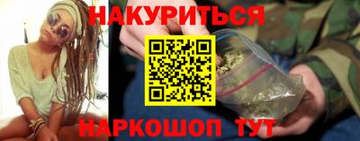 героин Жуковский