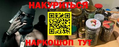 героин Жуковский