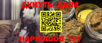 мефедрон VHQ Заволжье