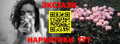 мефедрон VHQ Заволжье
