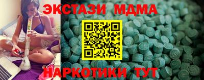героин Жуковский