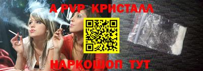 мефедрон VHQ Заводоуковск