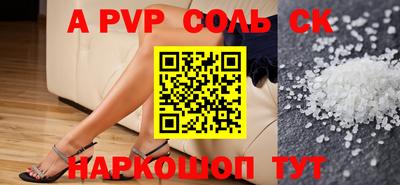 мефедрон VHQ Заводоуковск