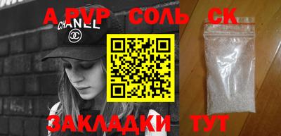 мефедрон VHQ Заволжье