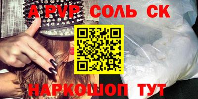 героин Жуковский