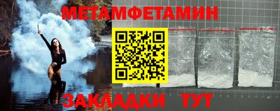 мефедрон VHQ Заволжье