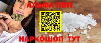 героин Жуковский