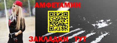 мефедрон VHQ Заводоуковск