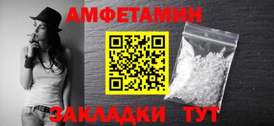 мефедрон VHQ Заволжье