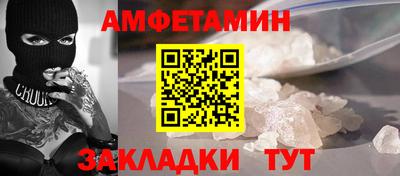 мефедрон VHQ Заволжье