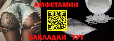 мефедрон VHQ Заволжье