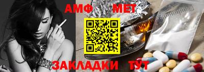 мефедрон VHQ Заволжье