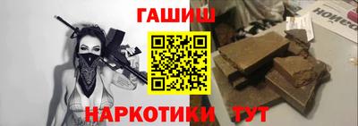 мефедрон VHQ Заводоуковск