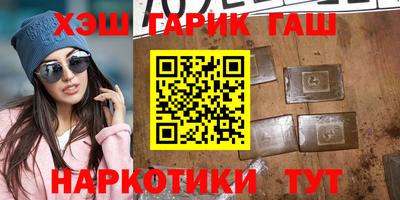 героин Жуковский