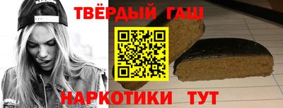мефедрон VHQ Заволжье