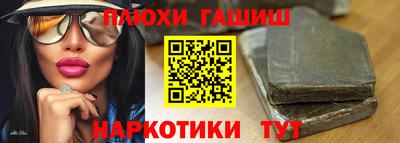 героин Жуковский