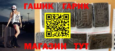 героин Жуковский