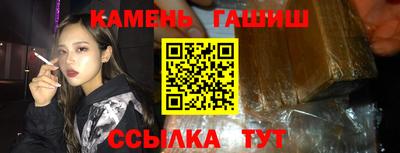 героин Жуковский