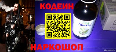 мефедрон VHQ Заводоуковск