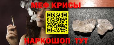 мефедрон VHQ Заводоуковск