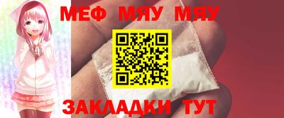 мефедрон VHQ Заводоуковск