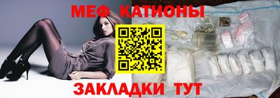 мефедрон VHQ Заволжье