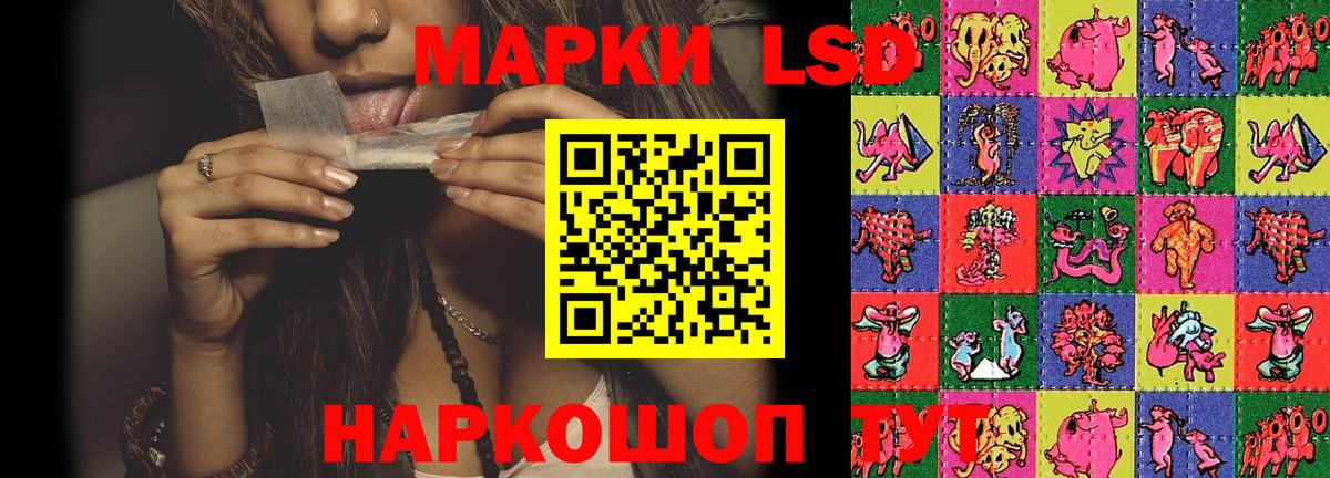 LSD-25 экстази кислота  Вход с VPN  Лсд 25 экстази ecstasy  Тавда 