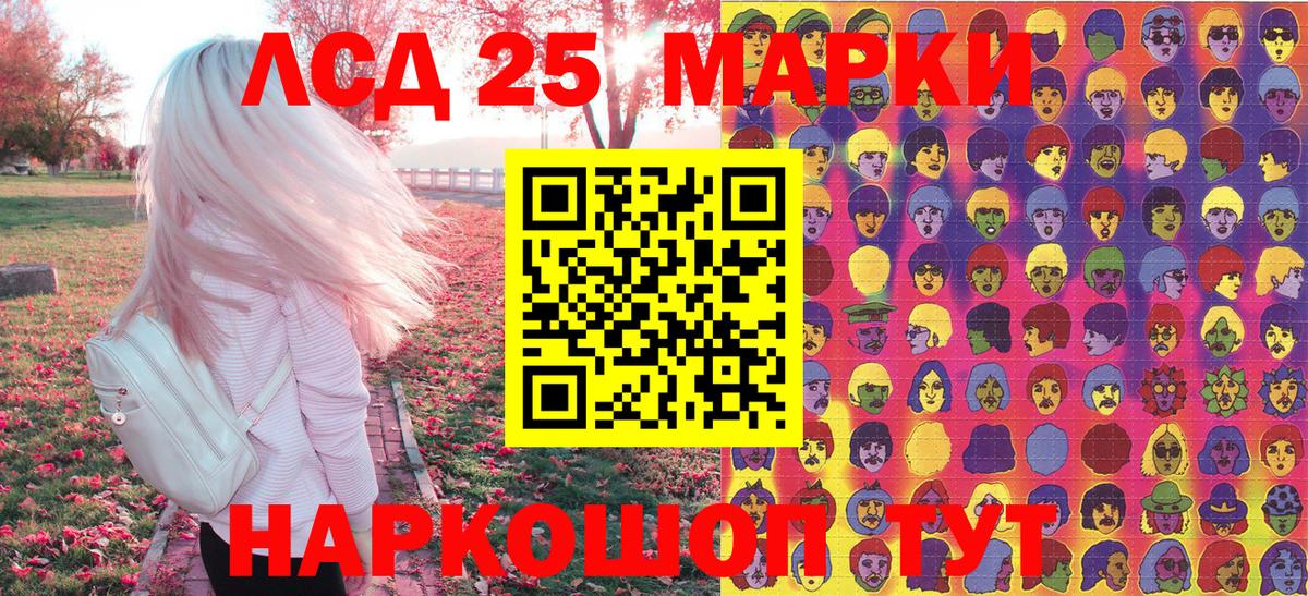 Наркотические марки 1,5мг  Наркотические марки 1,5мг  Тавда  Марки 25I-NBOMe  Вход с VPN 