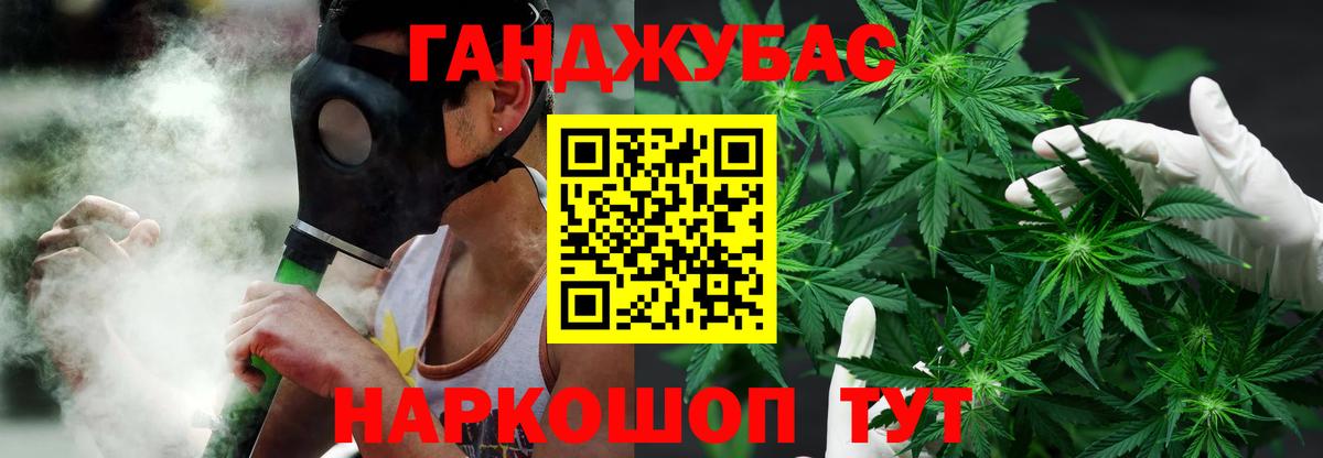 Каннабис тримм Тавда